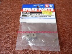 Tamiya 50354 16>17 tooth Pinion gear set