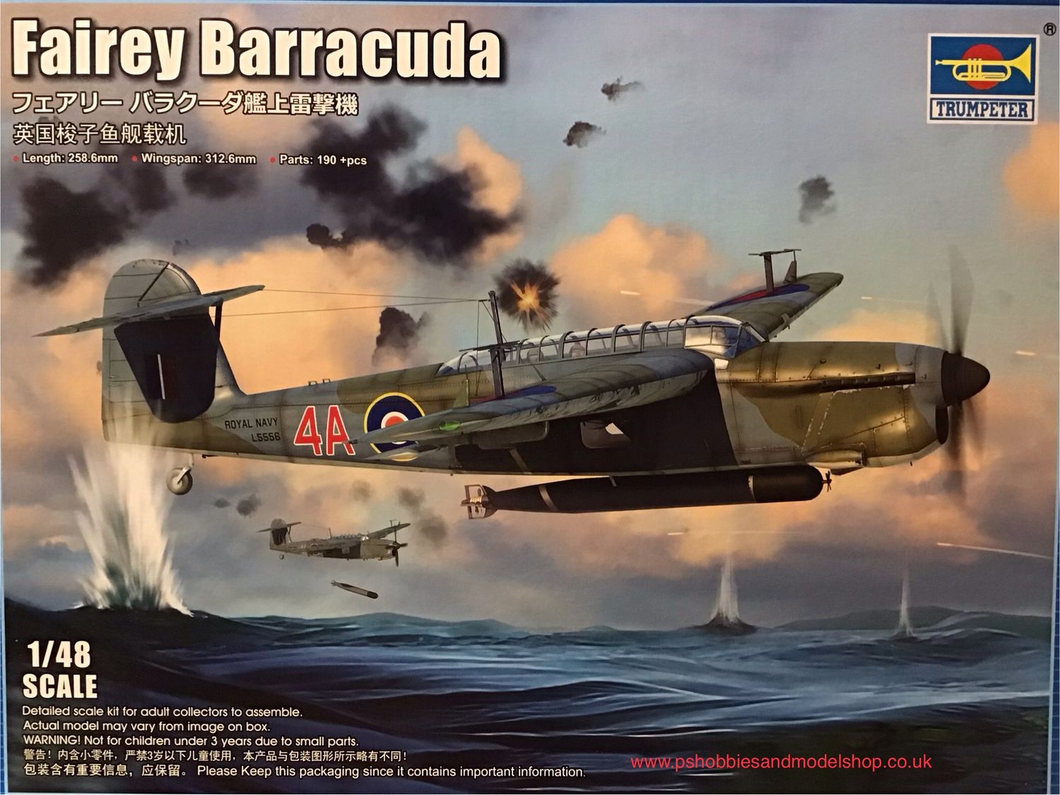 Trumpeter 05825 Fairey barracuda