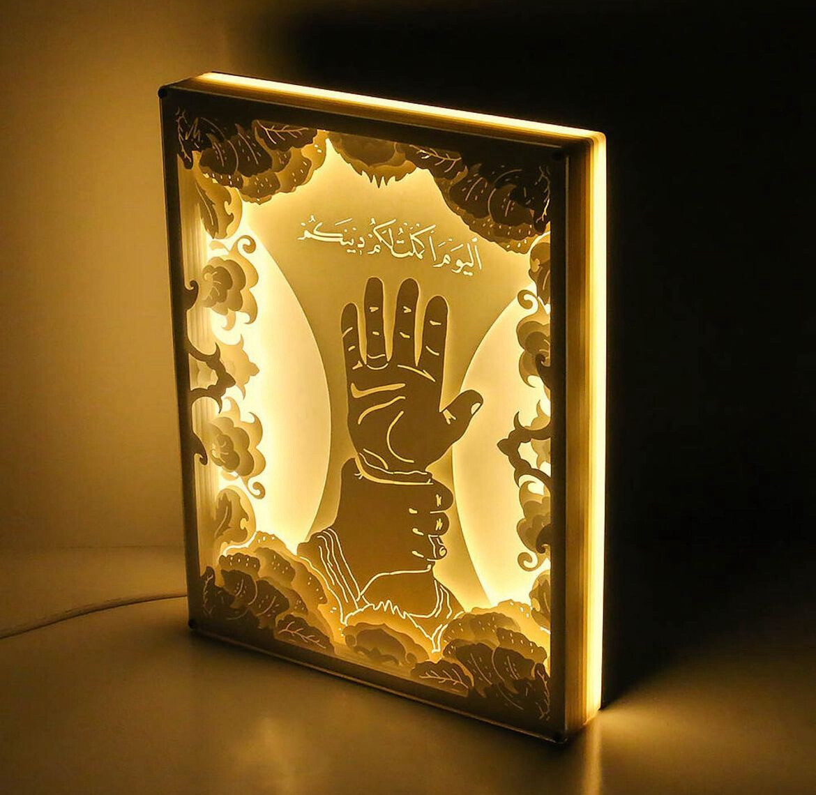 لوحة عيد الغدير - مضيئة