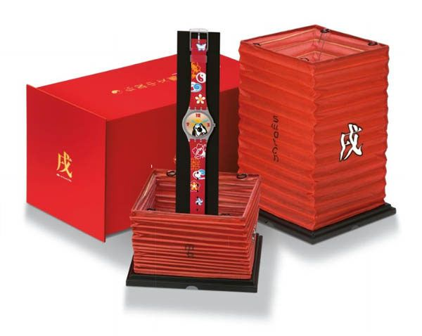 GOU LAI FU - Chinese New Year 2006 - SWATCH