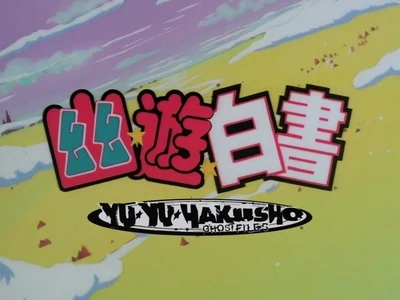 Yu Yu Hakusho