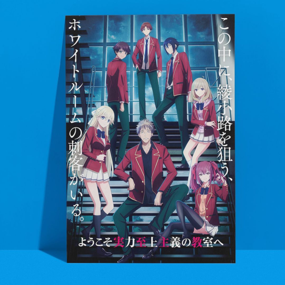 Classroom of the Elite A3 Poster!