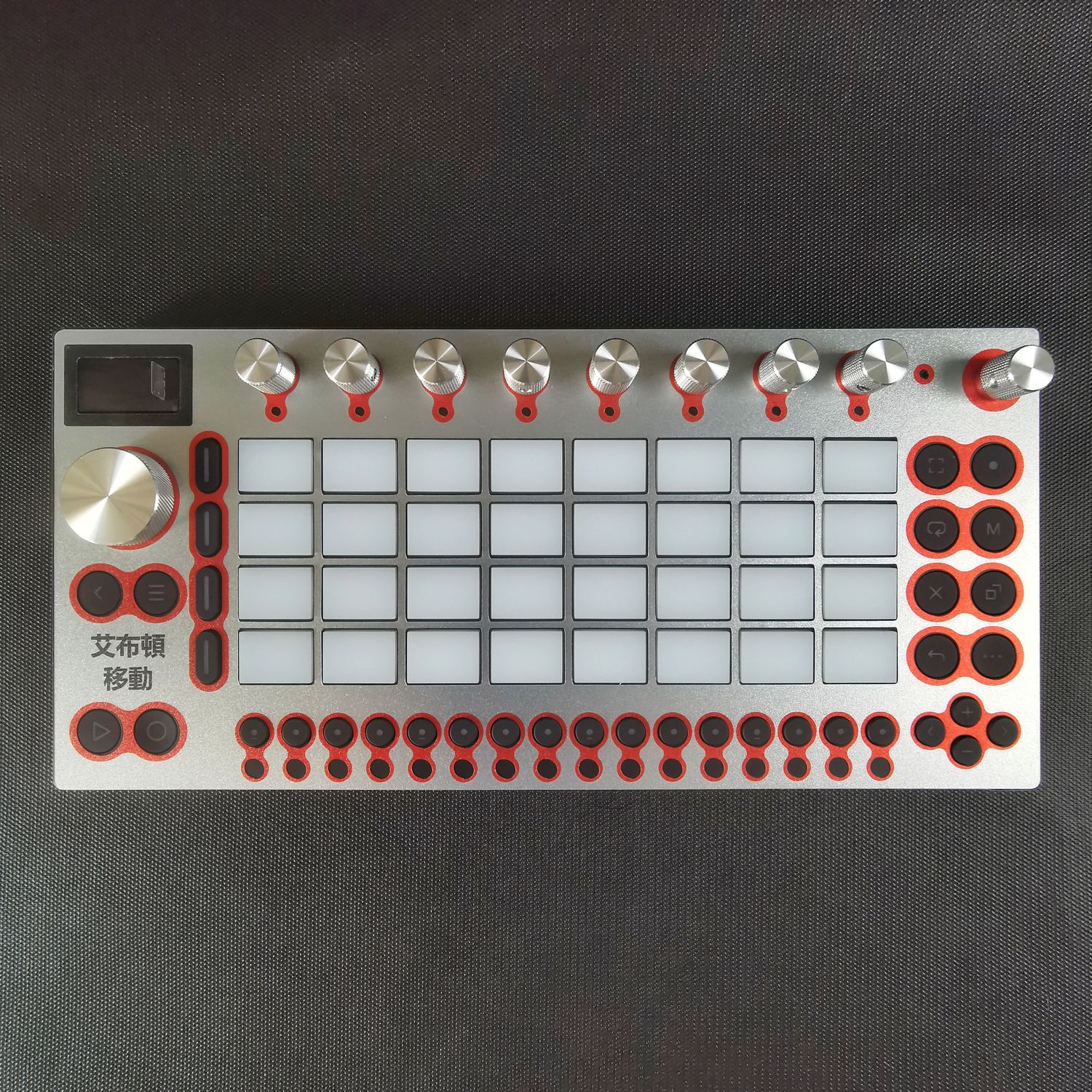 Vinyl skins for Ableton Move