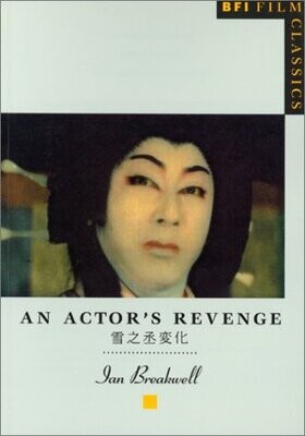 BFI Film Classics: An Actor Prepares (Paperback, NEW)