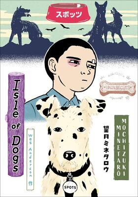 Isle of Dogs MANGA by Minetaro Mochizuki (Hardcover, NEW)