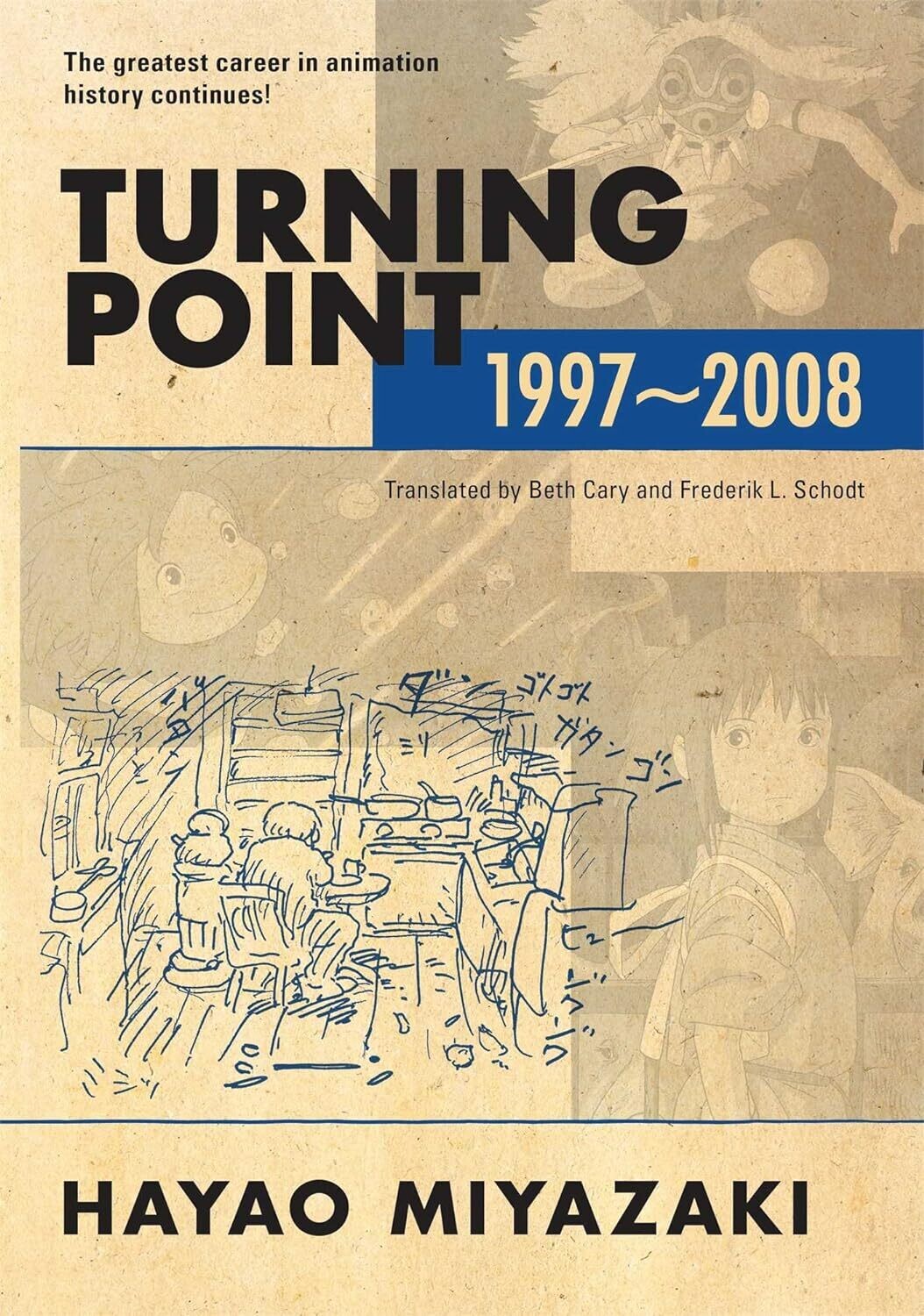 Hayao Miyazaki ~Turning Point : 1997-2008 (Hardcover, USED)