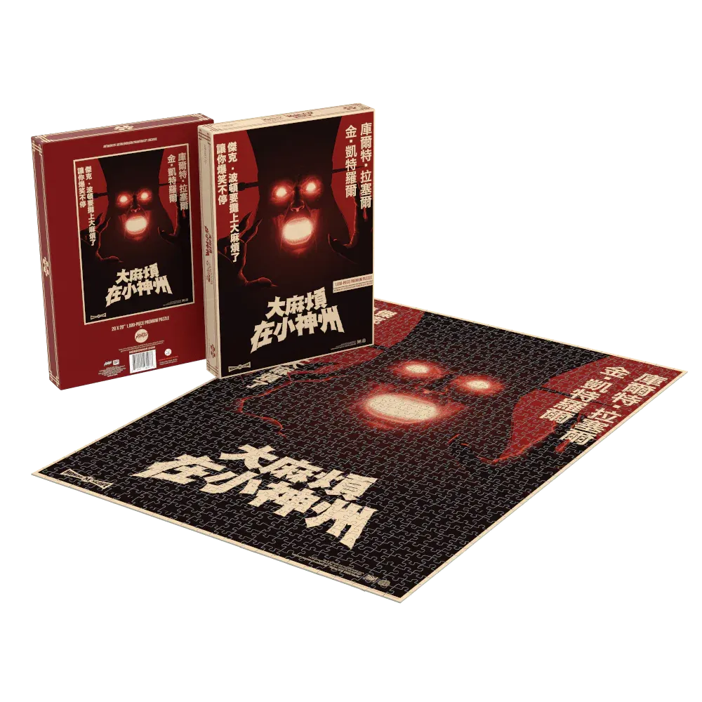 Big Trouble in Little China Lo Pan 1000-Piece Puzzle by MONDO (NEW in Plastic)