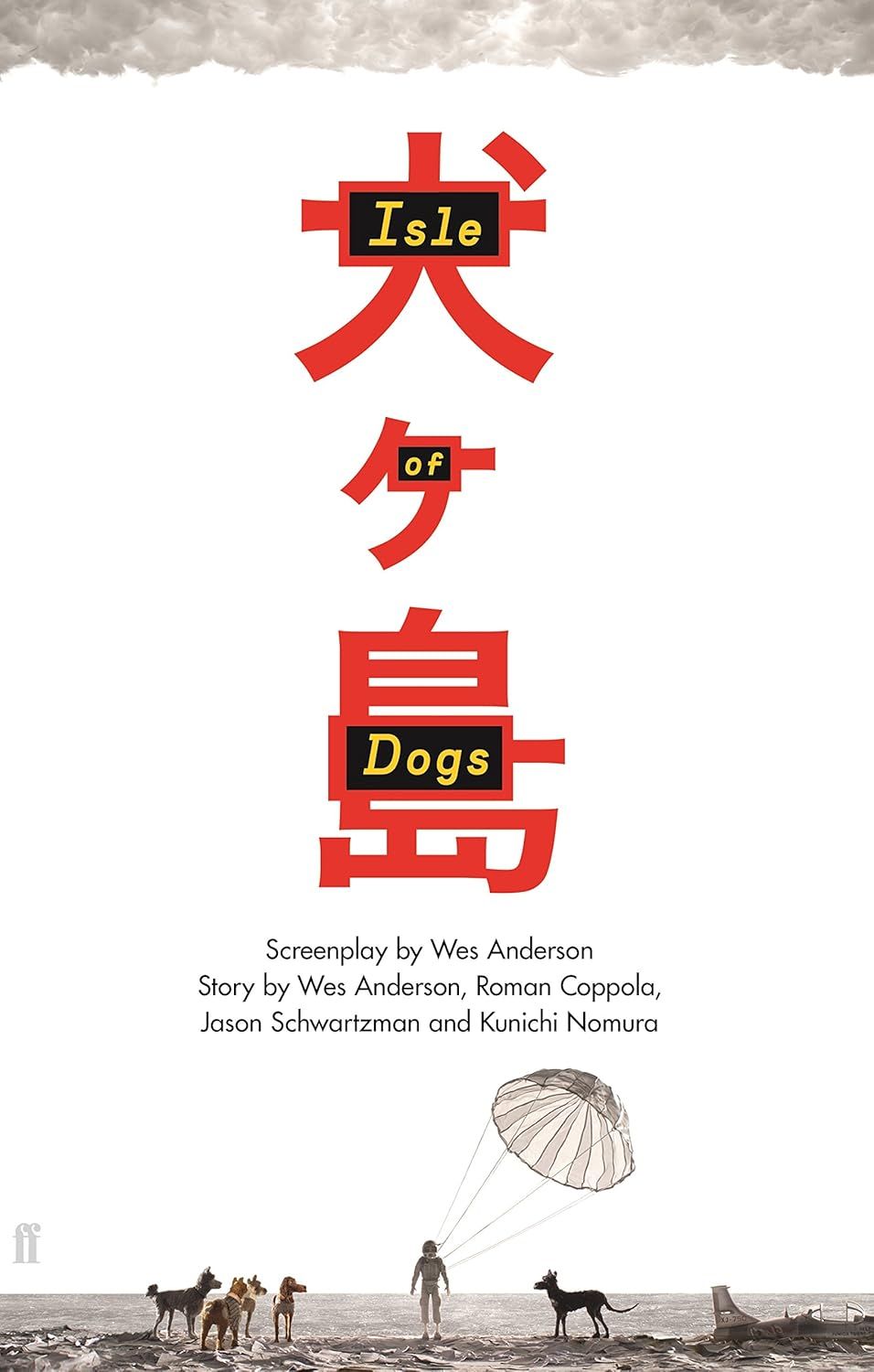 Isle of Dogs: The Screenplay  by Wes Anderson (Hardcover, NEW)
