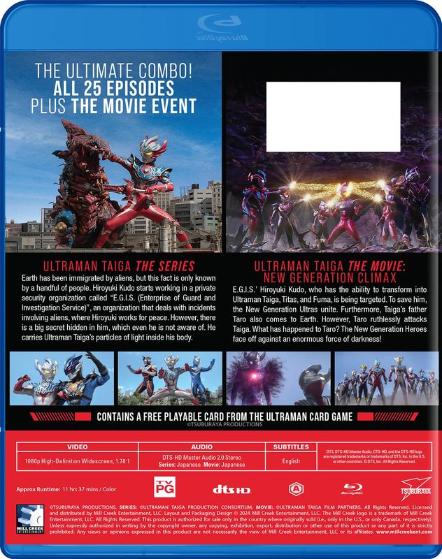 Ultraman Taiga: The Complete Series + Ultraman Taiga The Movie: New Generation Climax (NEW)