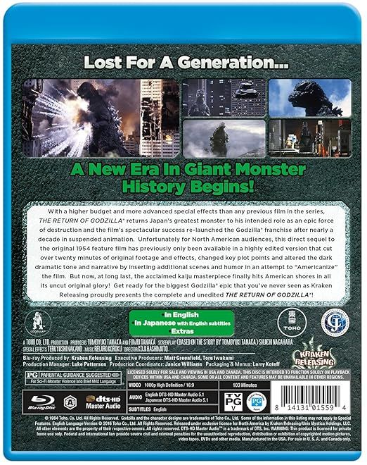 Godzilla 1984 (Blu-ray, USED)