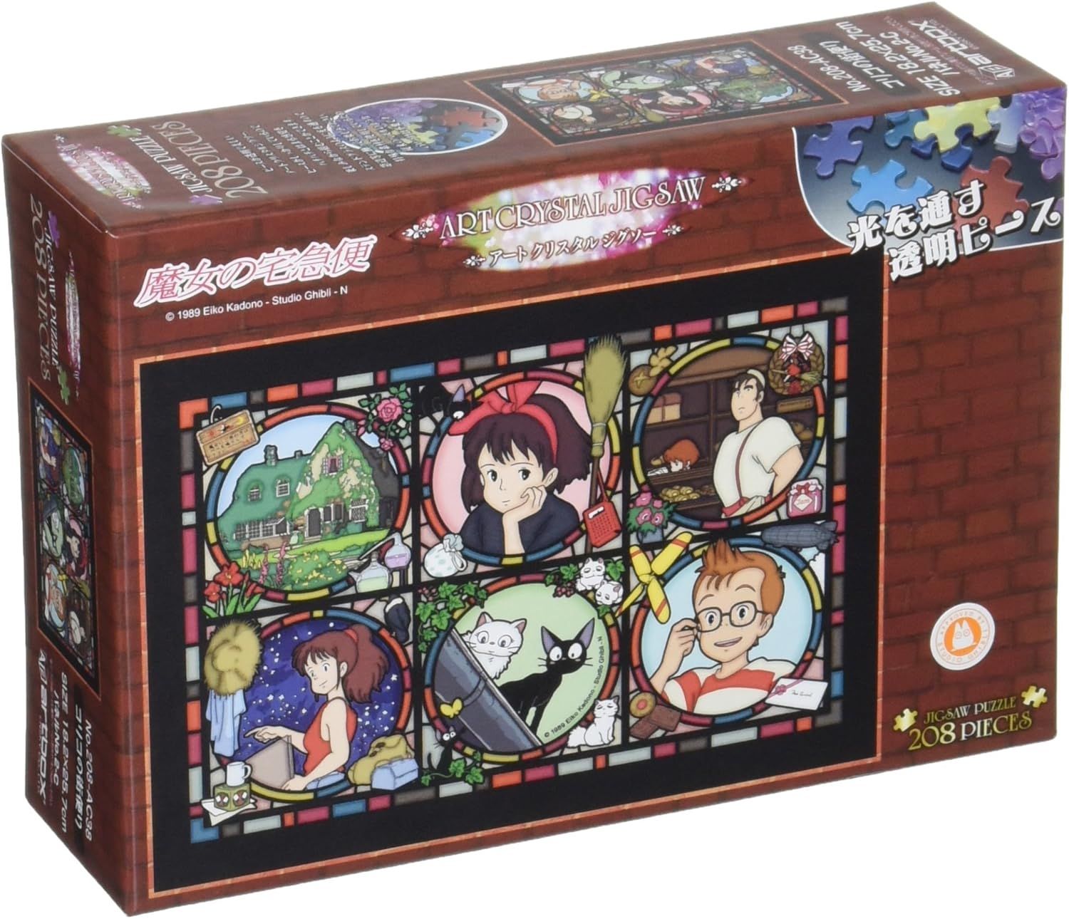Ensky Kiki&#39;s Delivery Service Jiji Art Crystal Jigsaw Puzzle