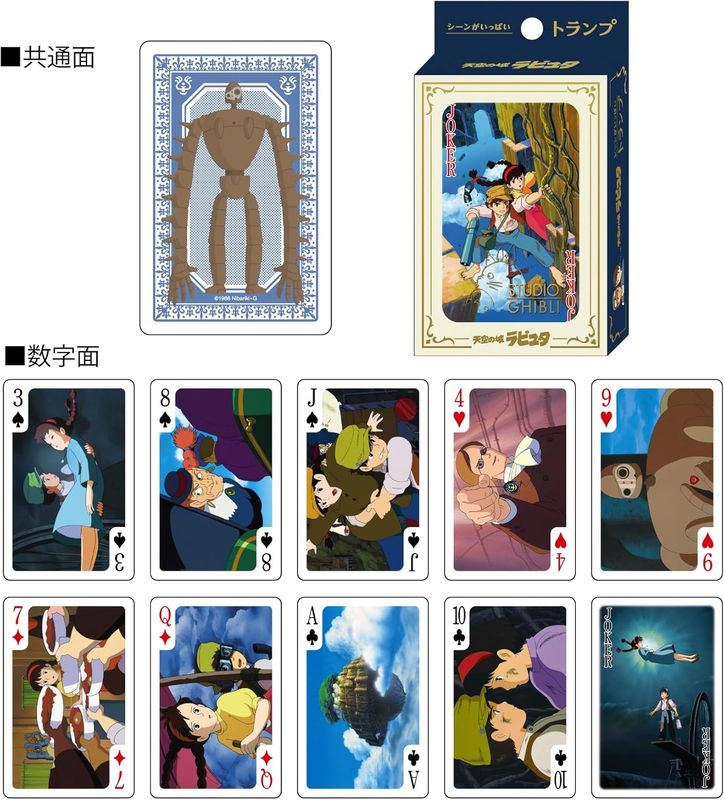 STUDIO GHIBLI Ensky via Bluefin Playing Cards - Castle in The Sky  (Playing Cards, NEW)