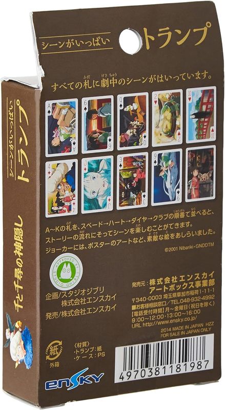STUDIO GHIBLI Ensky via Bluefin Playing Cards - Spirited Away (Playing Cards, NEW)