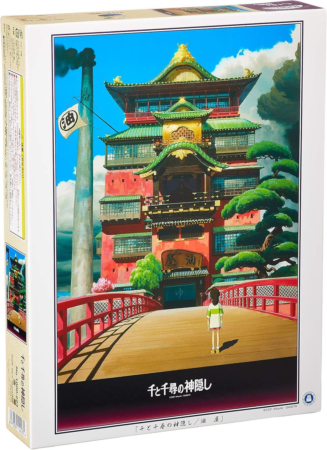 STUDIO GHIBLI ensky Spirited Away Aburaya 1000 Thousand Pieces (Japan Import)