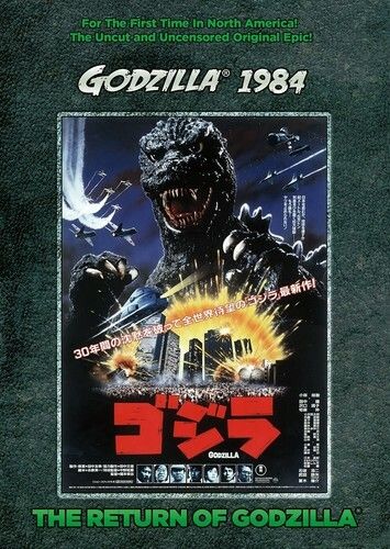 Godzilla 1984, aka The Return of Godzilla (DVD, New) Godzilla 1984, aka The Return of Godzilla (DVD, New)