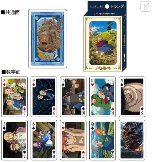 STUDIO GHIBLI Ensky via Bluefin Playing Cards -- Howl's Moving Castle  (Playing Cards, IRREGULAR)