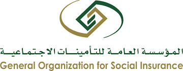 خدمات التأمينات الاجتماعية