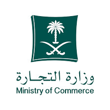 خدمات وزارة التجارة