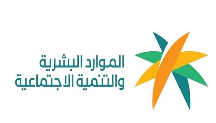 خدمات مكتب العمل