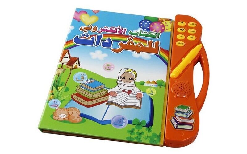 Words Electronic Book (Speake Book)