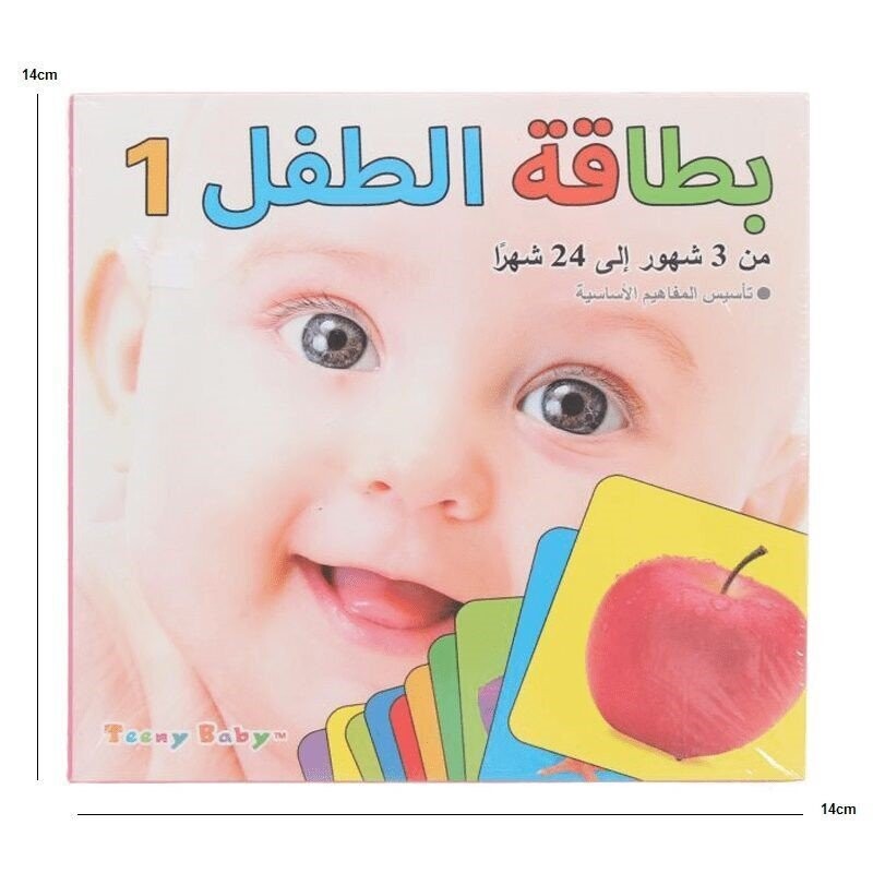 Baby Cards