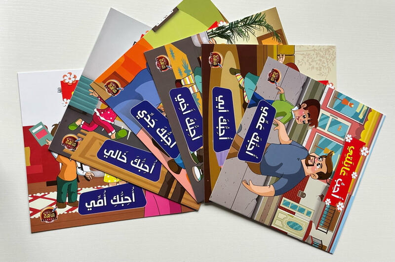 قصص أحب عائلتي