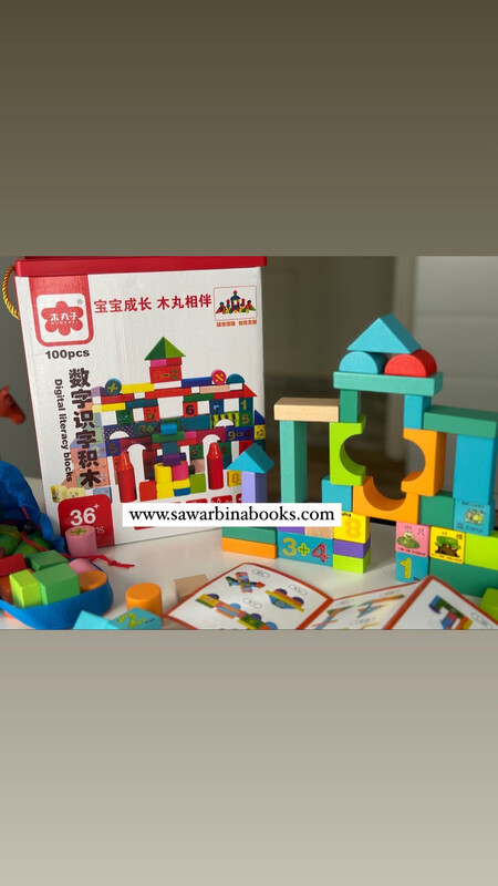 Digital Literacy Blocks