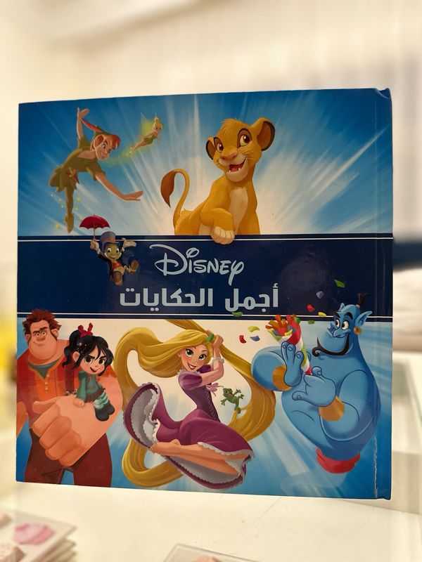 Disney اجمل الحكايات
