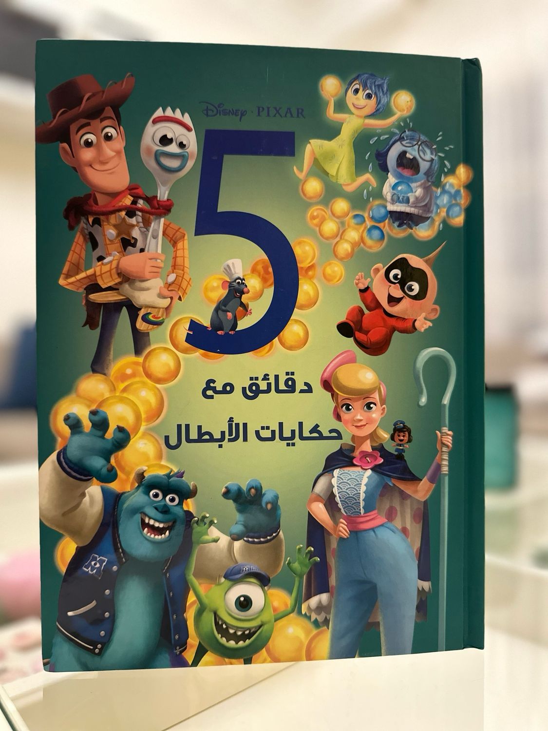5 دقائق مع حكايات الابطال