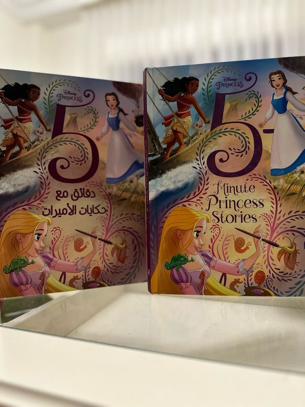 5 Minutes Princess Stories