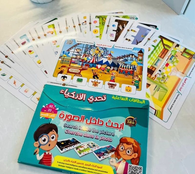 تحدي الاذكياء ابحث داخل الصوره