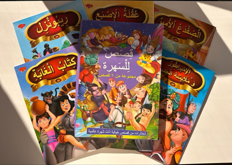قصص للسهره