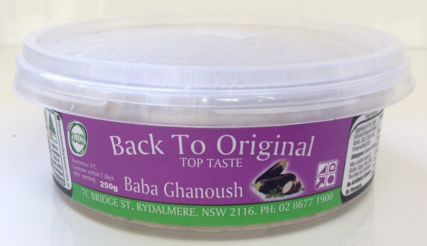 BTO DIPS BABA GHANOUSH (250G)