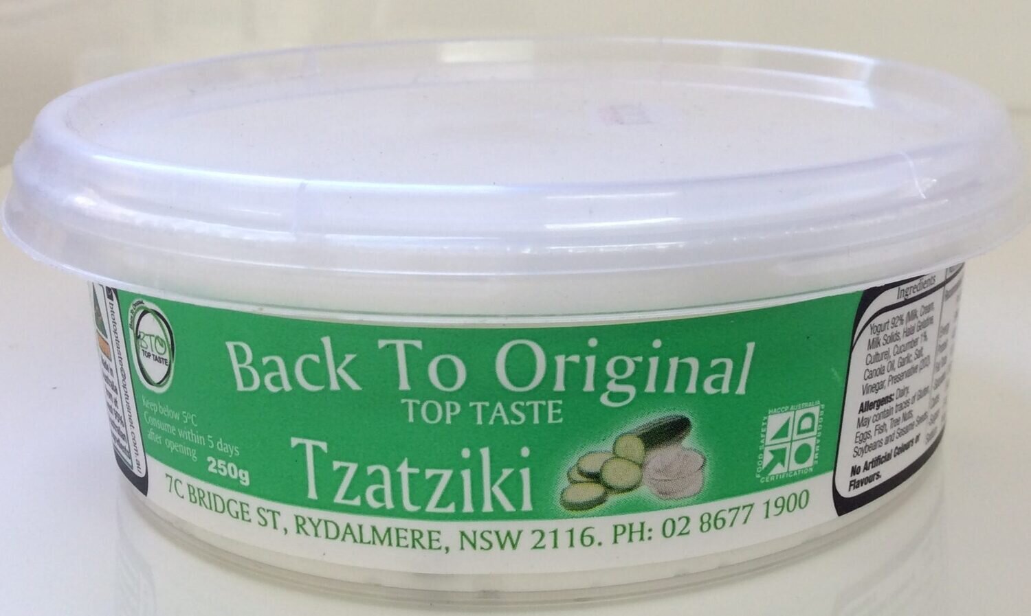 BTO DIPS TZATIKI (250G)