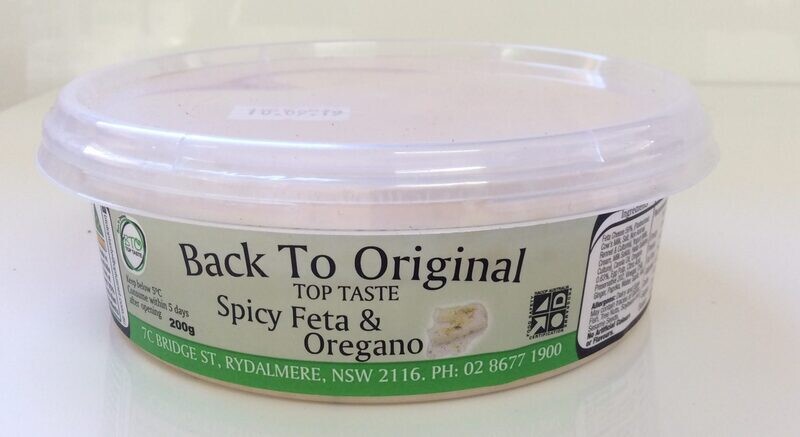 BTO DIPS SPICY FETA & OREGANO (200G)
