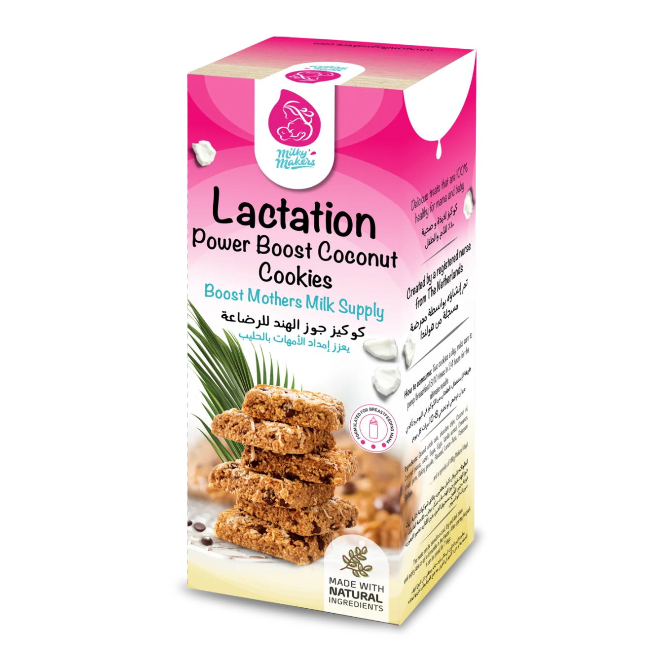 Power Boost Coconut Lactation Cookies