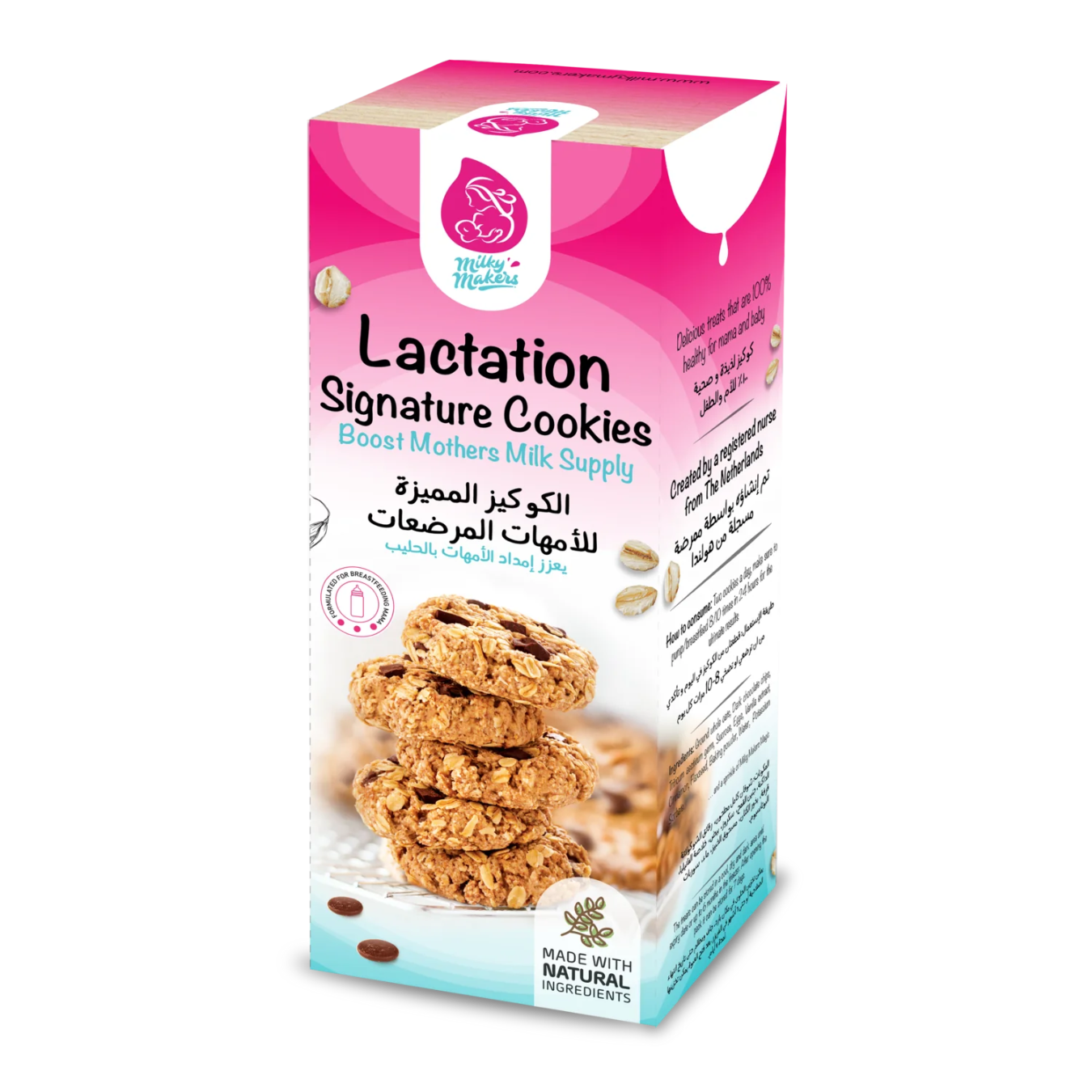 Signature Chocolate Chip Lactation Cookies