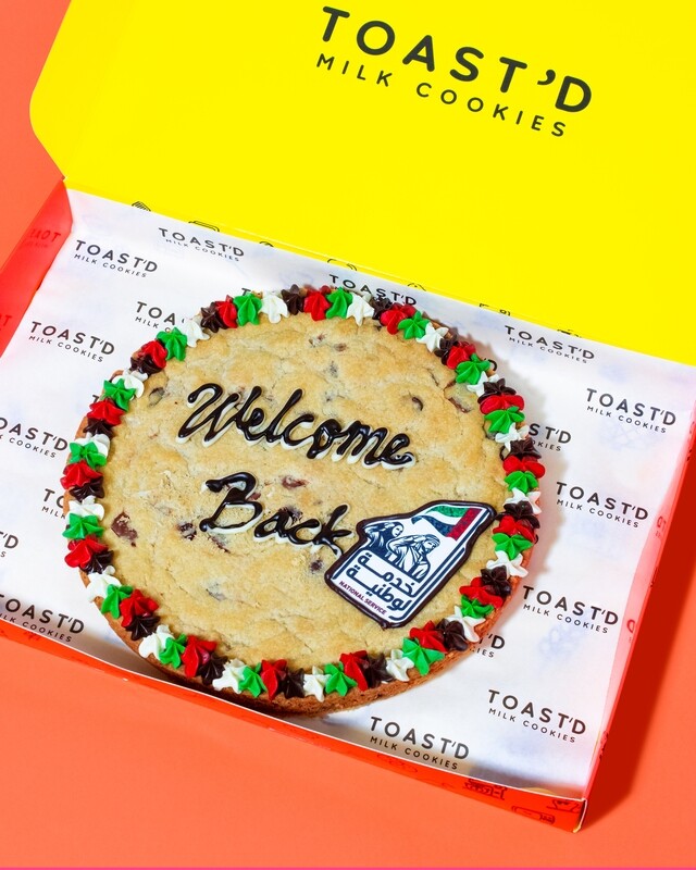 Customize your own Giant Cookie!