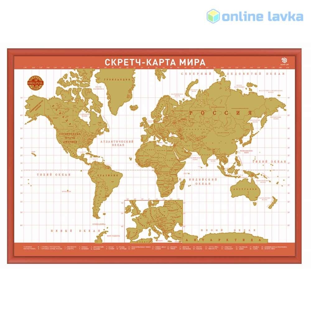 Стираемая карта мира «Премиум» оранжевая А2
