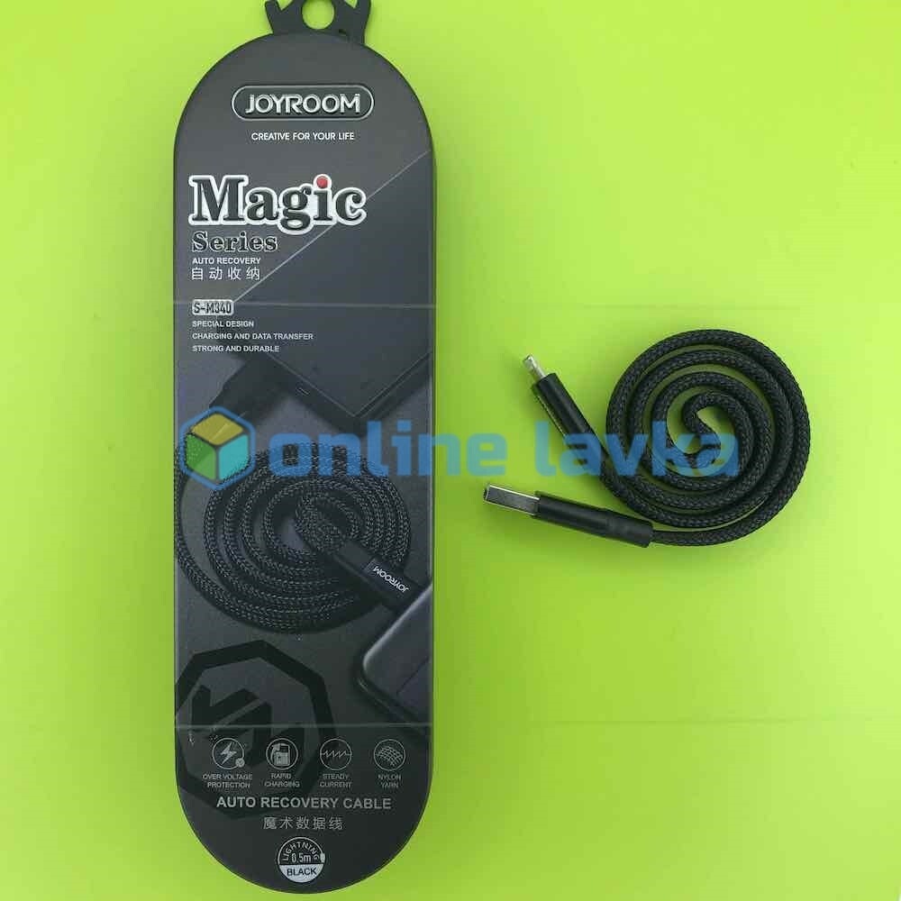 Кабель Joyroom Magic S-M340 Black 0,5 метра 2,0A USB для iPhone 8pin