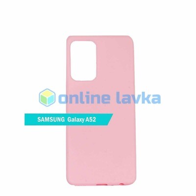 Чехол для Samsung A52 TPU розовый