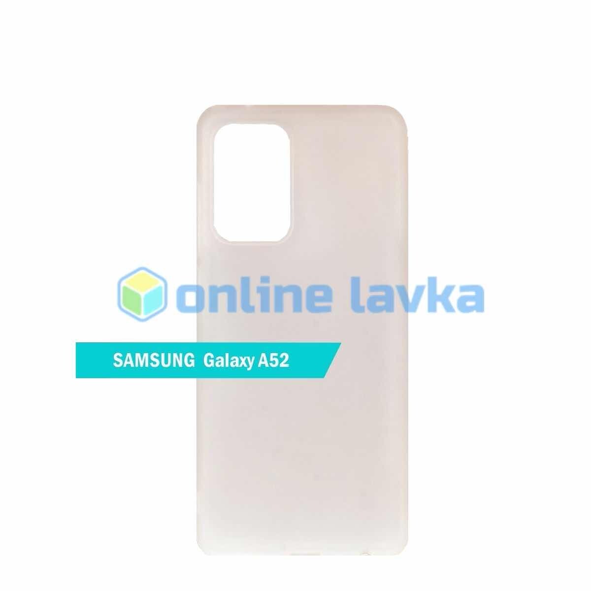 Чехол для Samsung A52 TPU белый