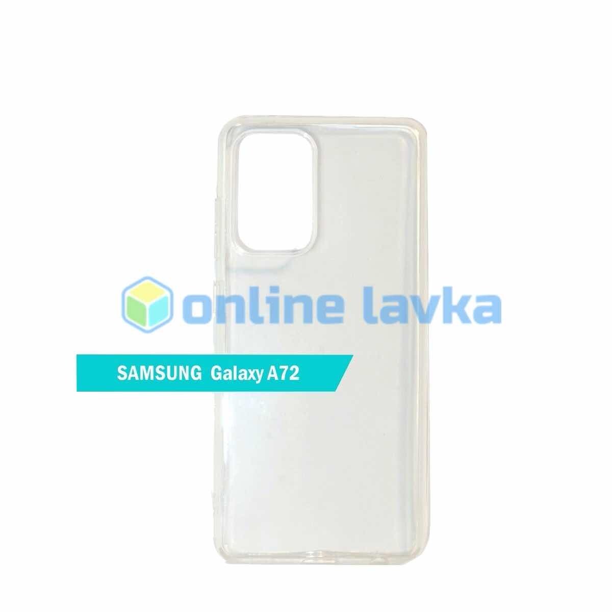 Чехол для Samsung A72 TPU прозрачный