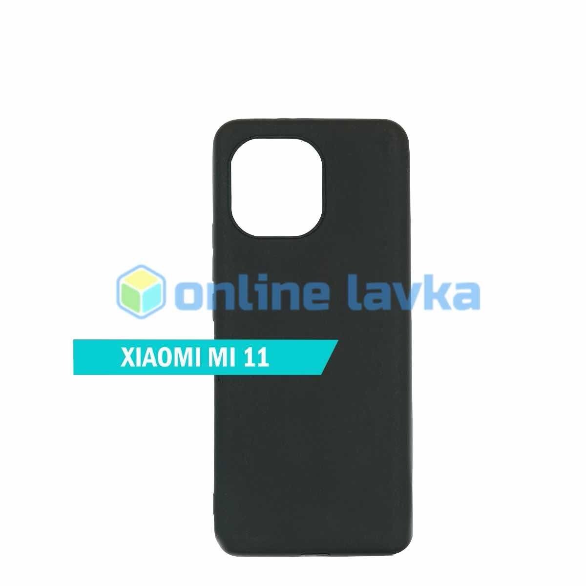 Чехол для Xiaomi Mi11 TPU черный