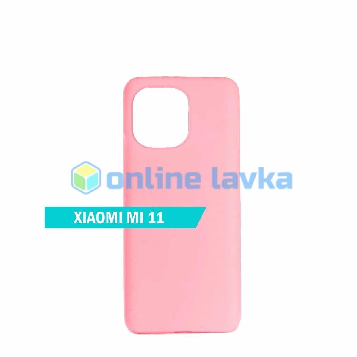 Чехол для Xiaomi Mi11 TPU розовый