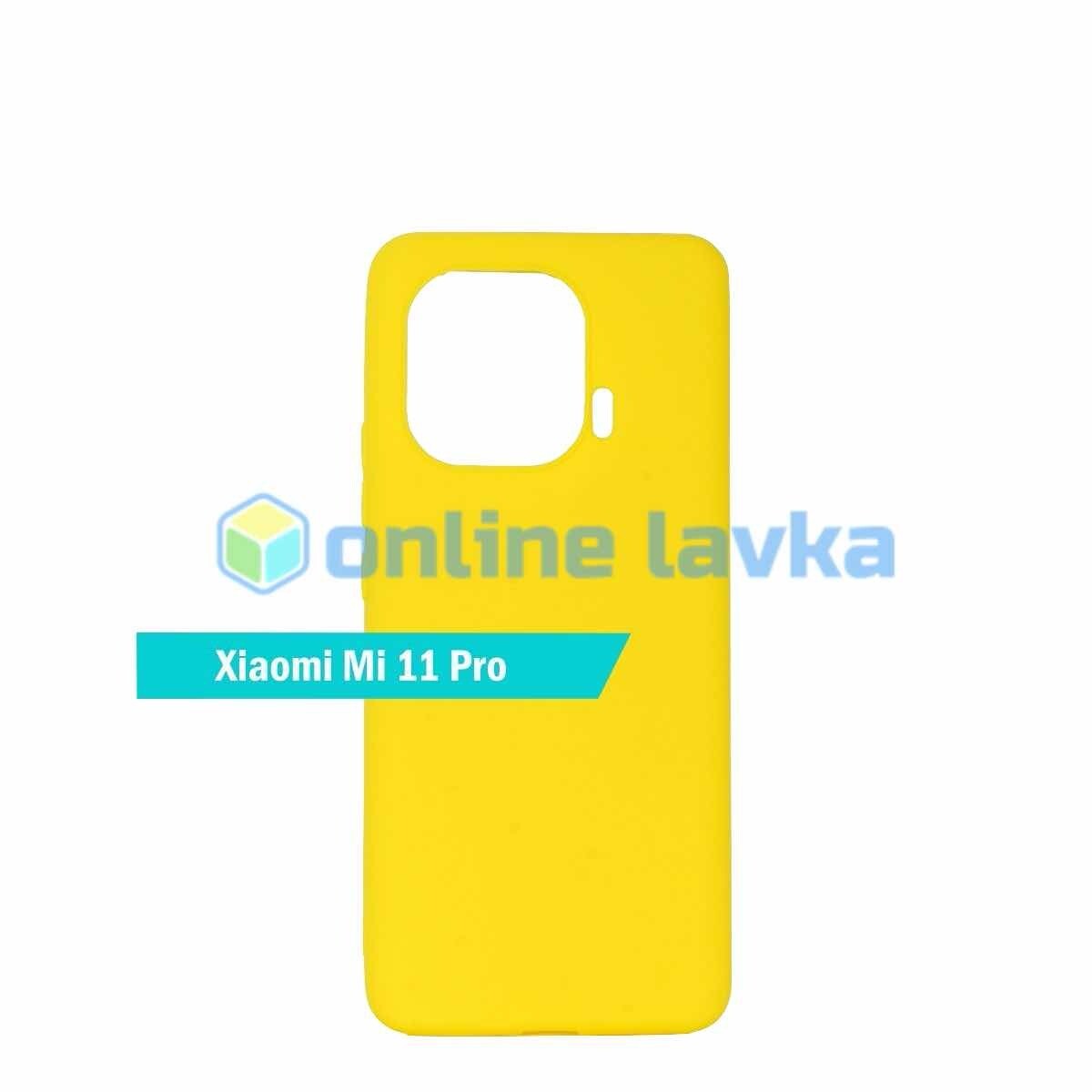 Чехол для Xiaomi Mi11 Pro TPU желтый