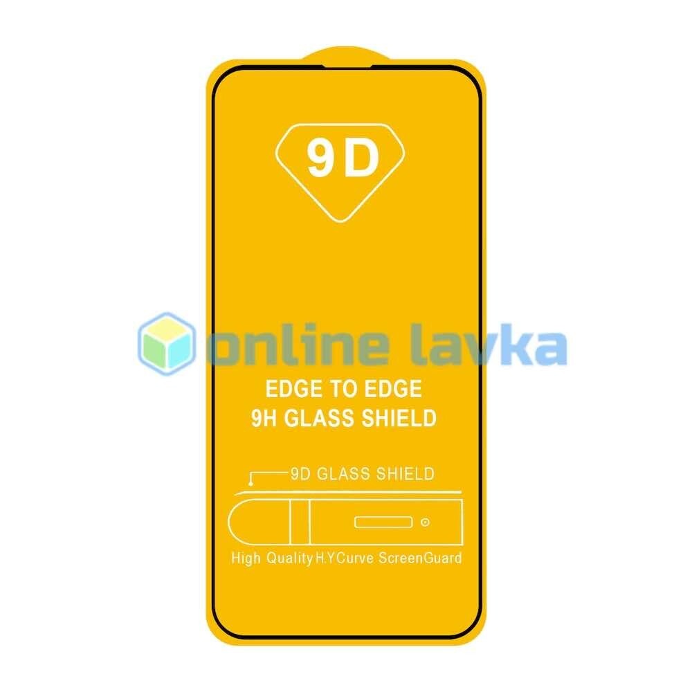 Защитное стекло для iPhone 13 / 13 Pro 9D