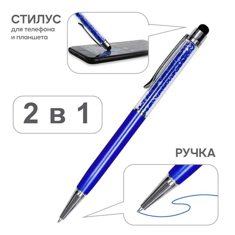 Стилус - ручка Diamond синий