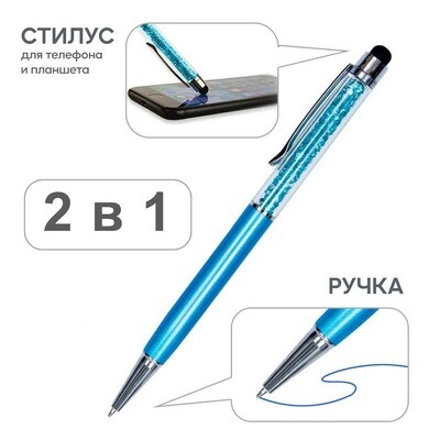 Стилус - ручка Diamond голубой