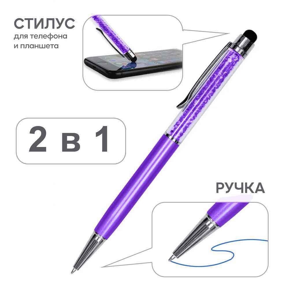 Стилус - ручка Diamond фиолетовый